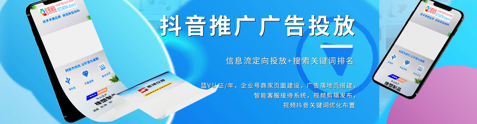 大武口sem外包