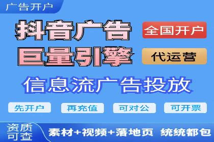 百度竞价广告如何帮助企业快速盈利？——案例解析