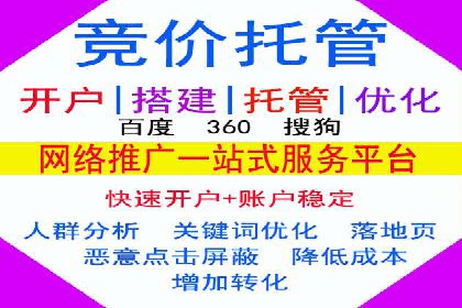 今日头条信息流广告的投放策略与效果评估——基于多个成功案例