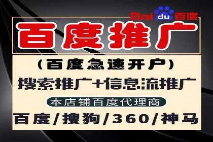 案例解读：不同行业在百度关键词推广中的投入与回报